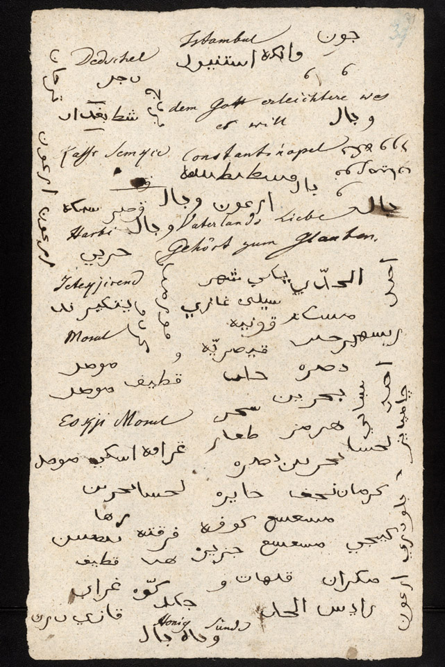 GSA 25 W 1063 Seite Blatt 4828 1