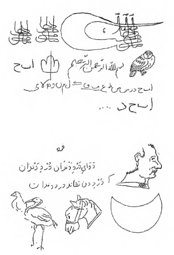 Mirasium-Fatihin-Cocukluk-Defter-001