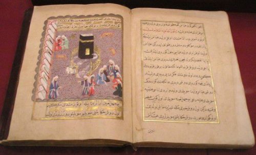 Türk ve İslam Eserleri Müzesi'nde bulunan 17. yüzyıldan kalma bir kopya.