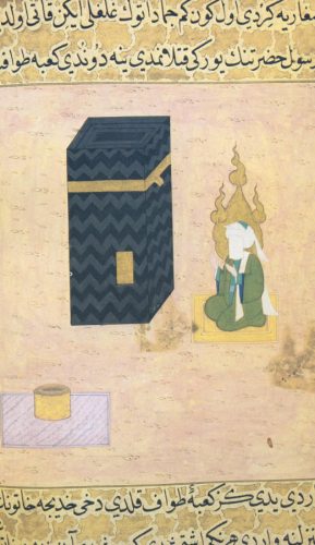 Hz. Muhammed (s.a.v.), Kâbe önünde namaz kılarken.